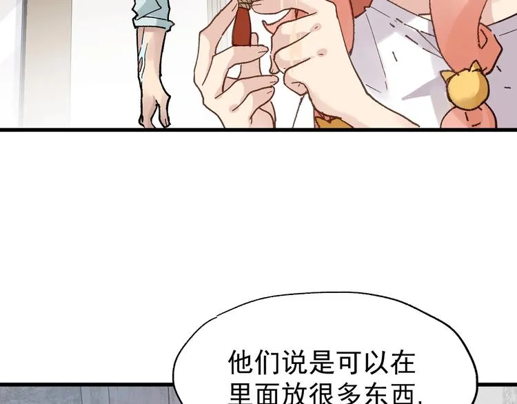 第54话 危险在背后 第34页
