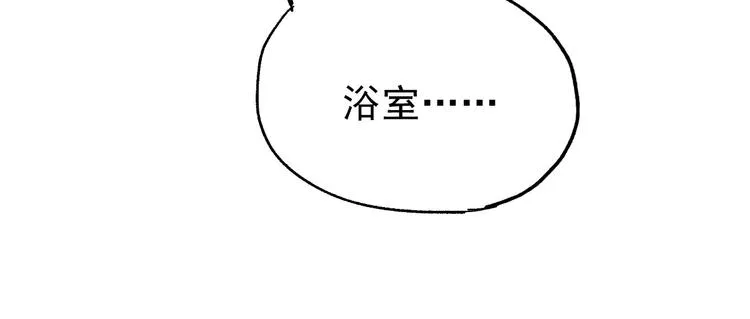 第54话 危险在背后 第38页