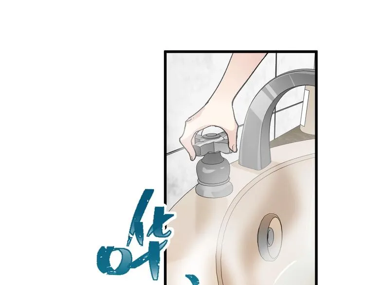 第54话 危险在背后 第39页