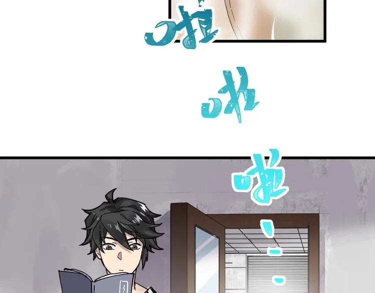 第54话 危险在背后 第40页