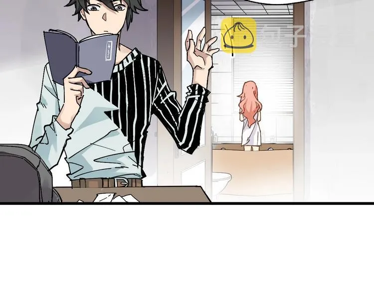 第54话 危险在背后 第46页