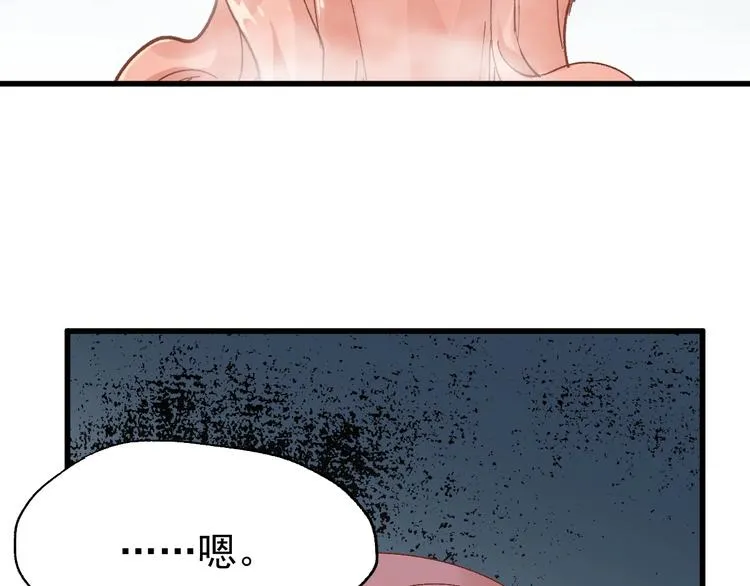 第54话 危险在背后 第49页