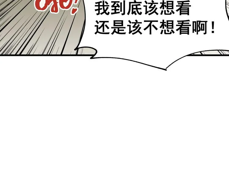 第54话 危险在背后 第62页