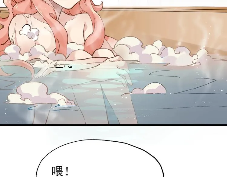 第54话 危险在背后 第65页