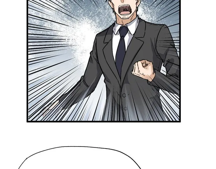 第54话 危险在背后 第80页
