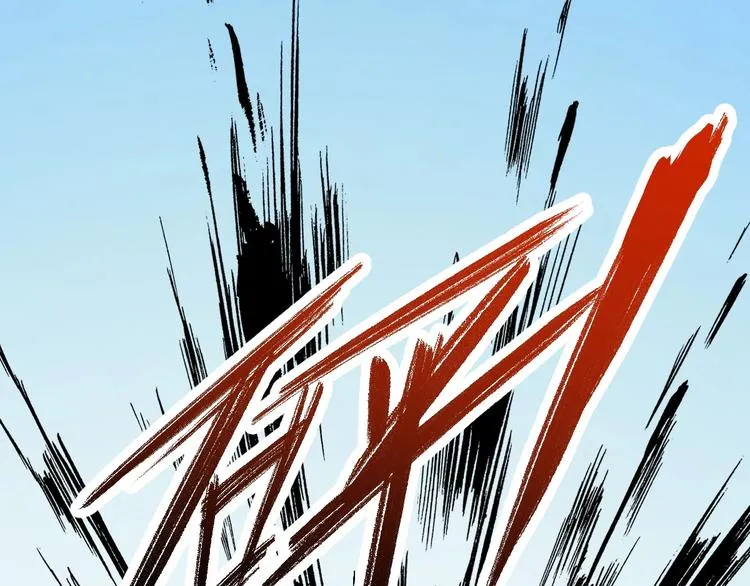 第54话 危险在背后 第97页
