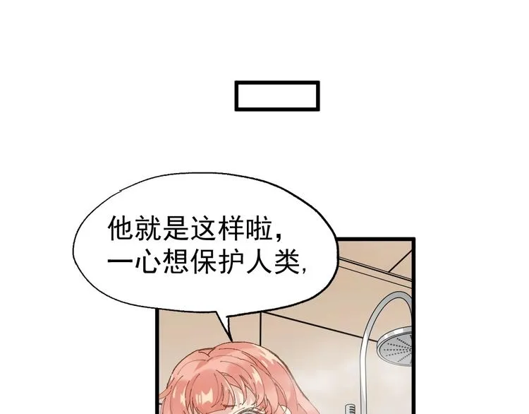 第54话 危险在背后 第113页