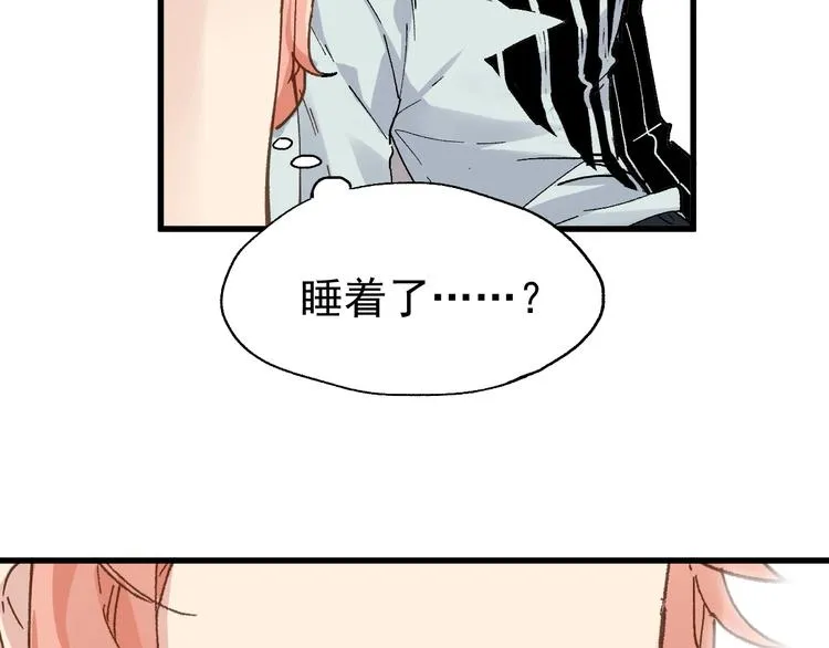 第54话 危险在背后 第119页