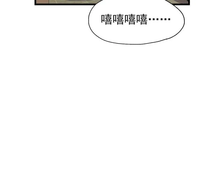第54话 危险在背后 第127页