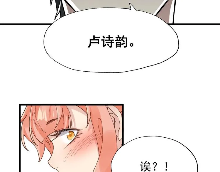 第54话 危险在背后 第129页