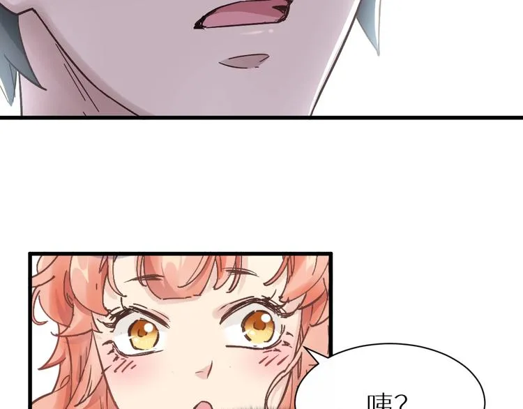 第55话 选错对手！ 第9页