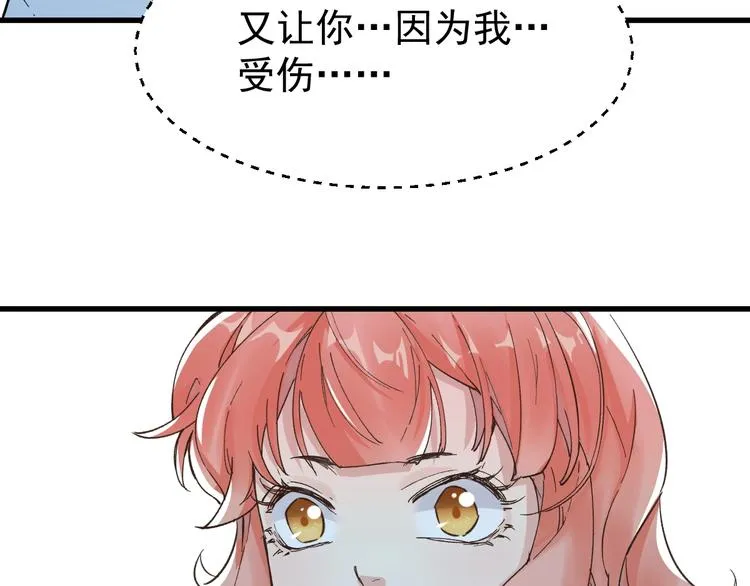 第55话 选错对手！ 第13页