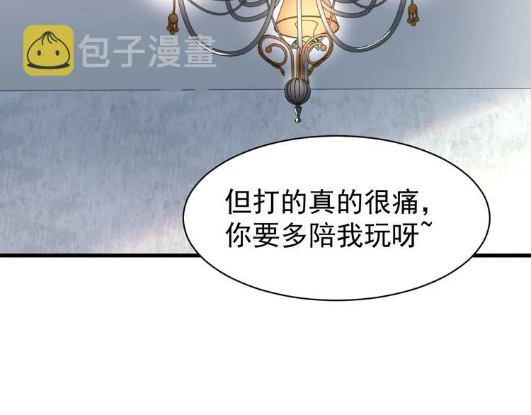 第55话 选错对手！ 第16页