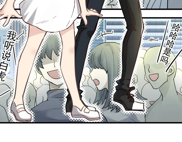 第55话 选错对手！ 第23页