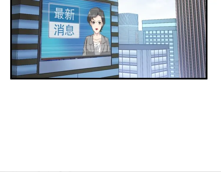 第55话 选错对手！ 第26页