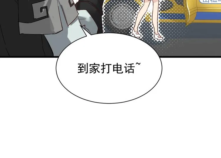 第55话 选错对手！ 第28页