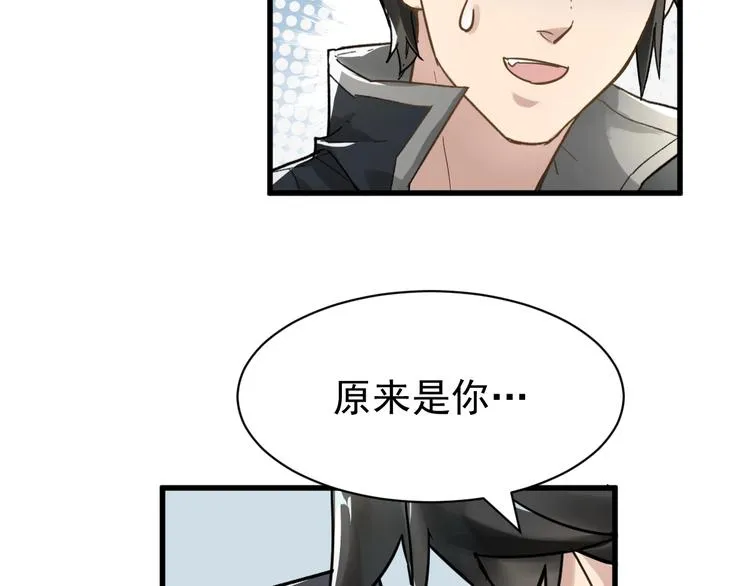 第55话 选错对手！ 第31页