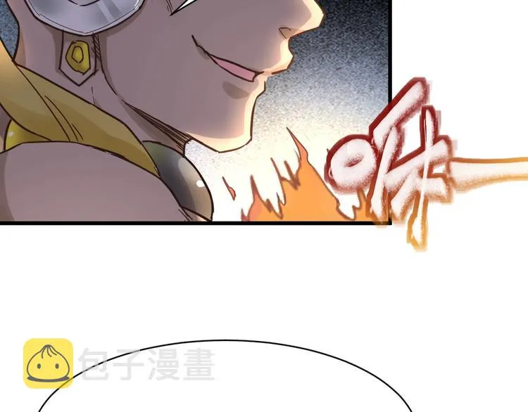 第55话 选错对手！ 第77页