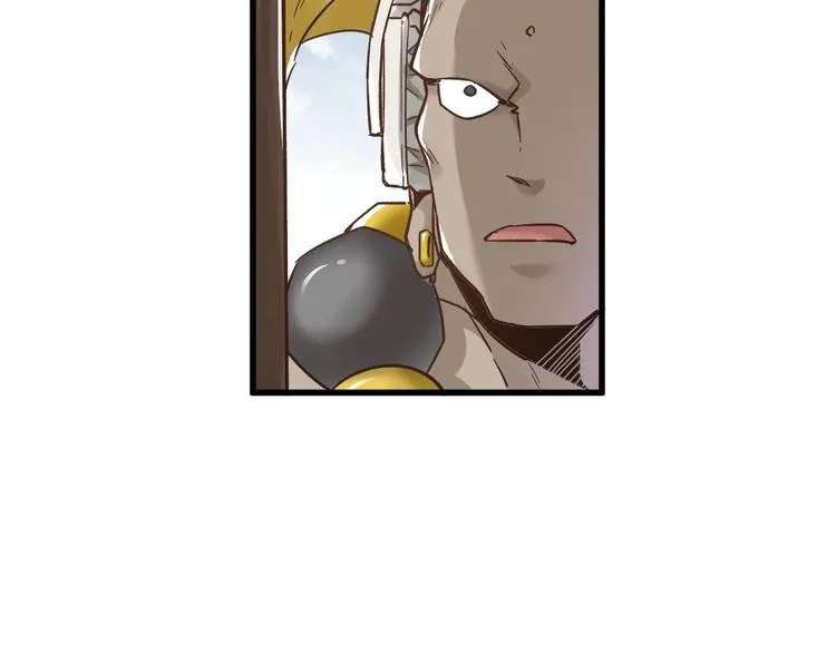 第55话 选错对手！ 第87页