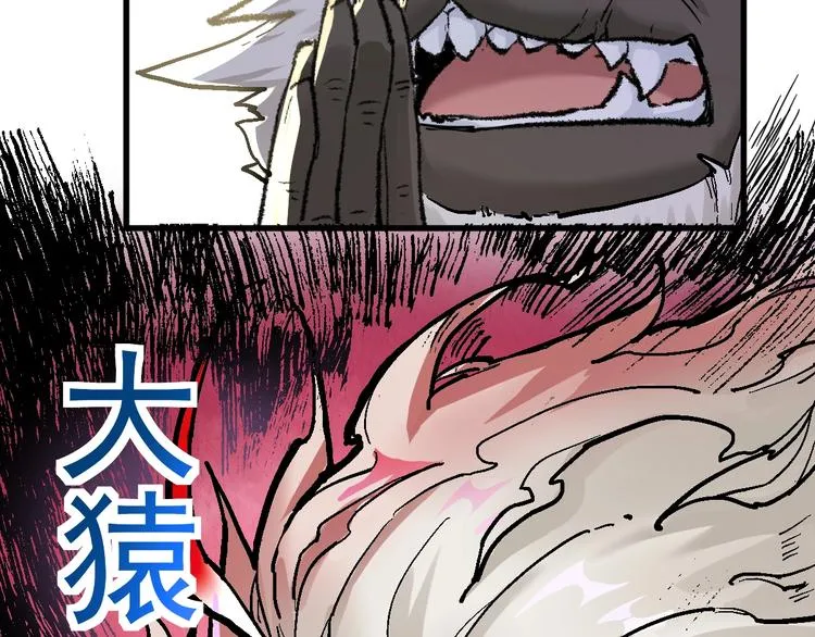 第55话 选错对手！ 第126页