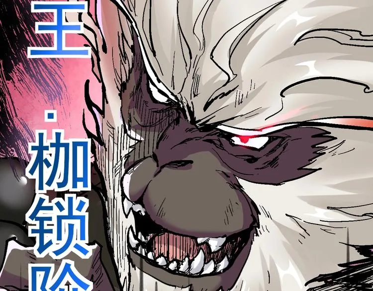第55话 选错对手！ 第127页