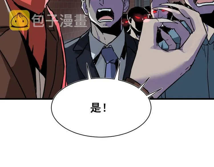 第55话 选错对手！ 第140页