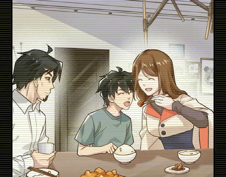 第56话 交锋 第16页