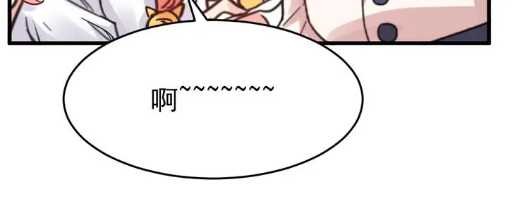 第56话 交锋 第25页
