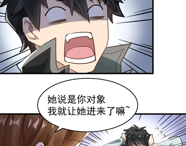 第56话 交锋 第29页