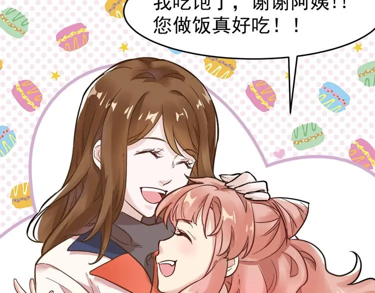 第56话 交锋 第32页