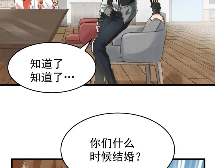 第56话 交锋 第36页