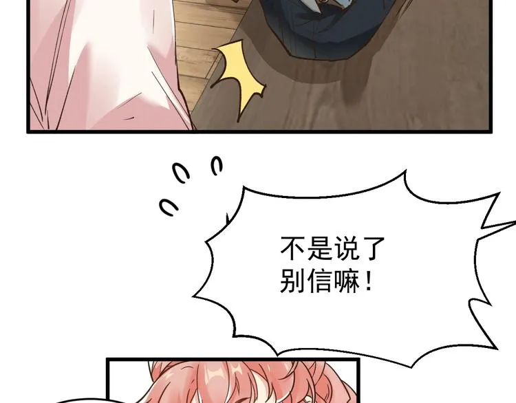 第56话 交锋 第38页