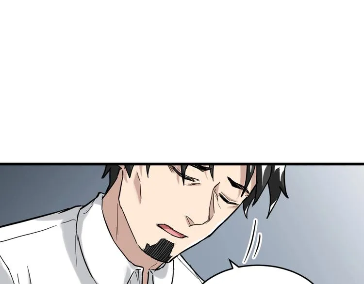 第56话 交锋 第42页