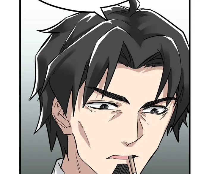 第56话 交锋 第49页