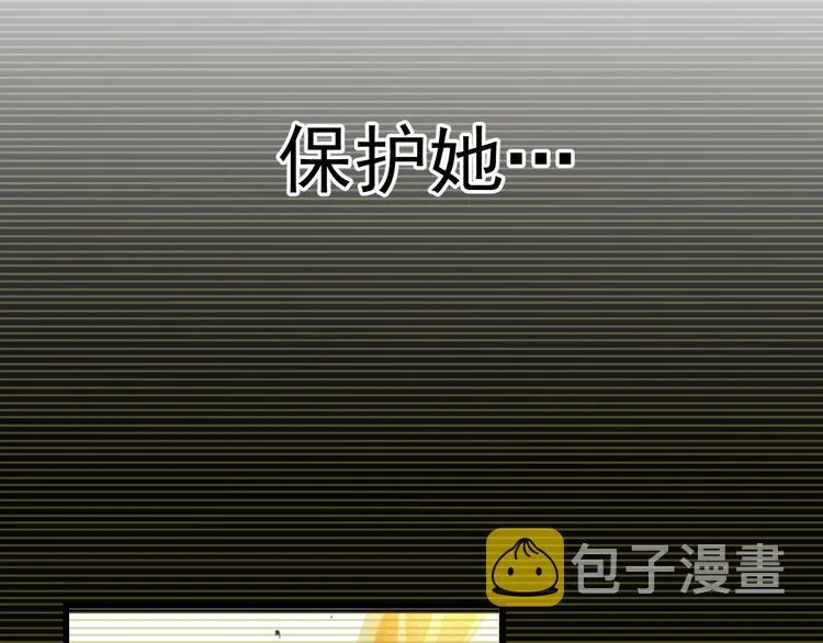 第56话 交锋 第59页