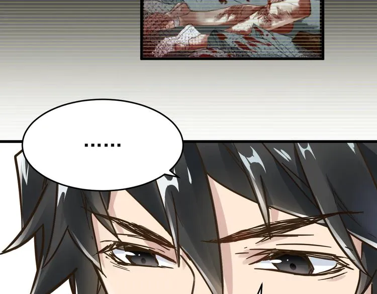第56话 交锋 第62页