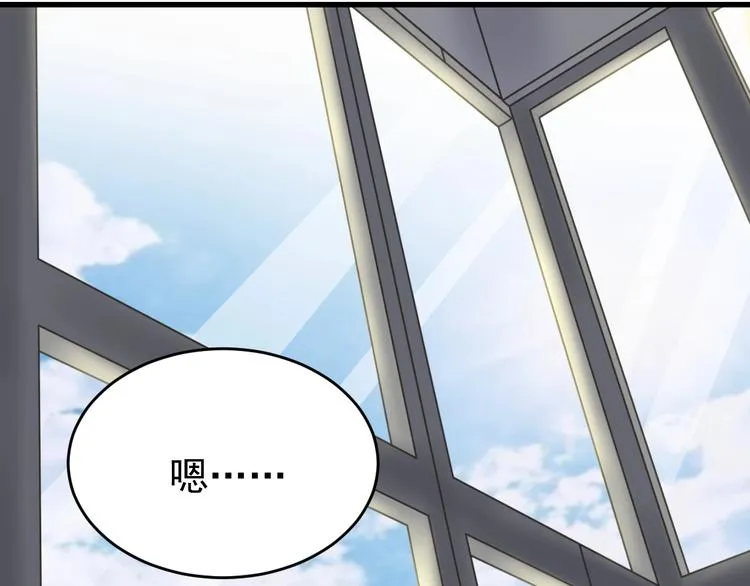 第56话 交锋 第66页