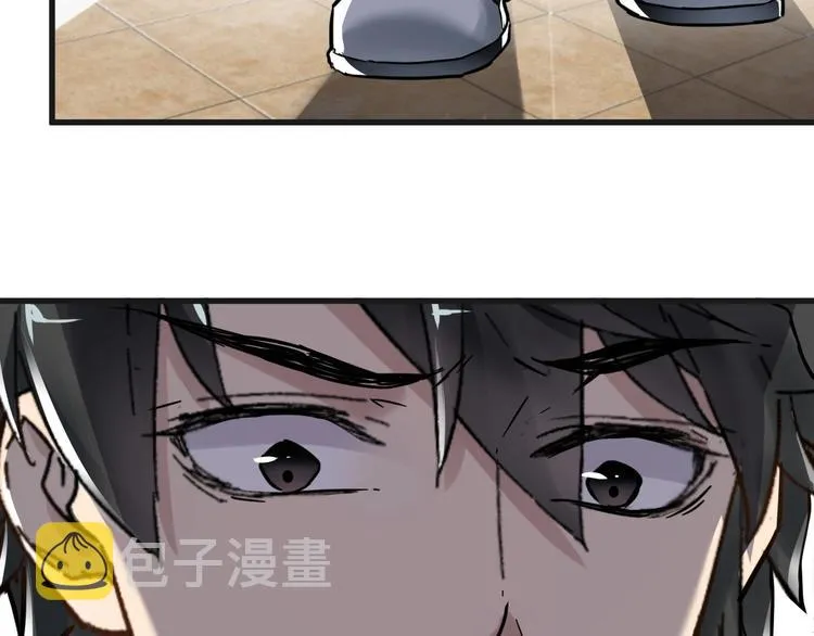 第56话 交锋 第75页