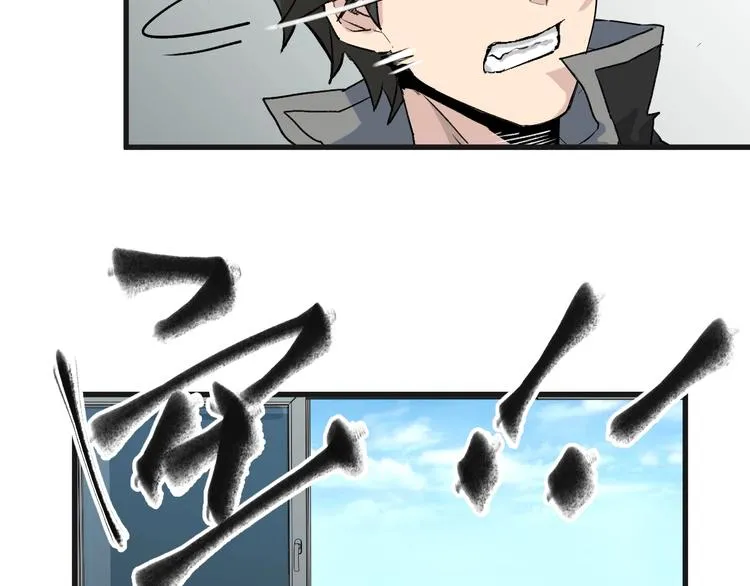 第56话 交锋 第82页