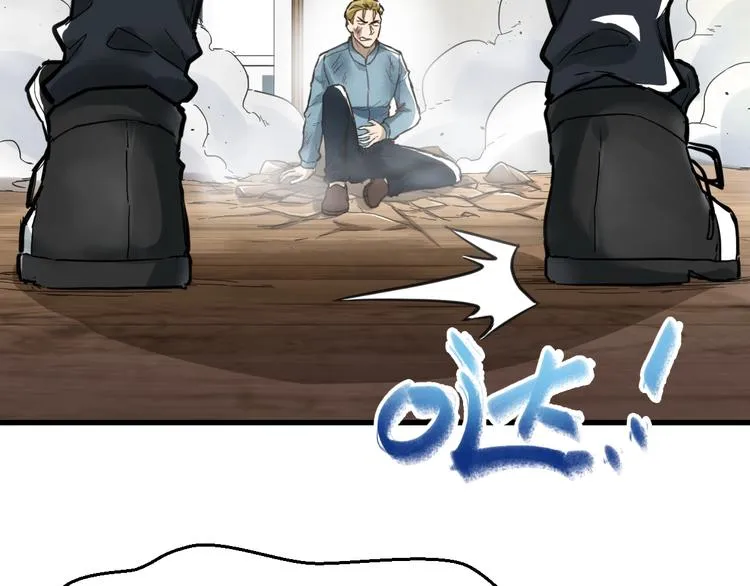 第56话 交锋 第109页