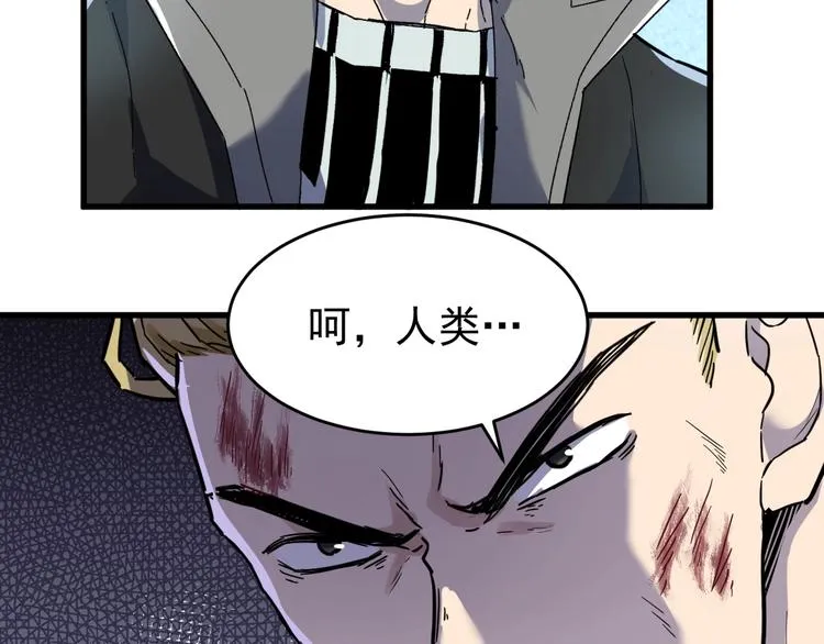 第56话 交锋 第114页