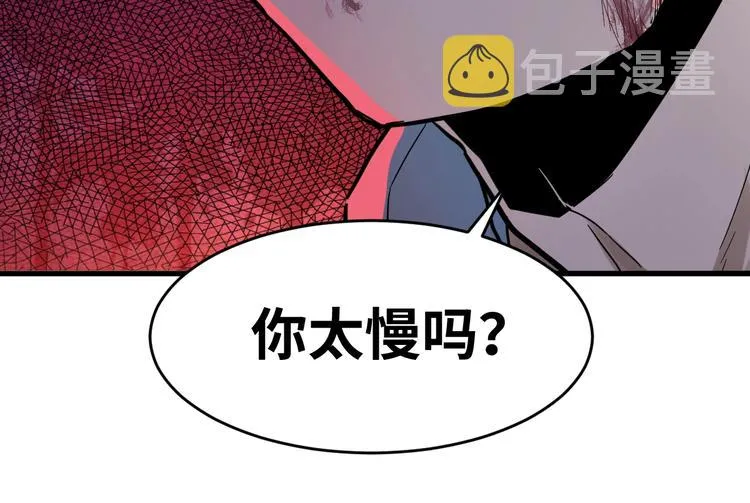 第56话 交锋 第117页