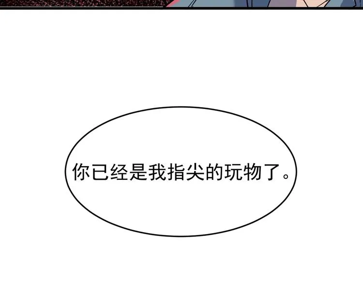 第56话 交锋 第127页