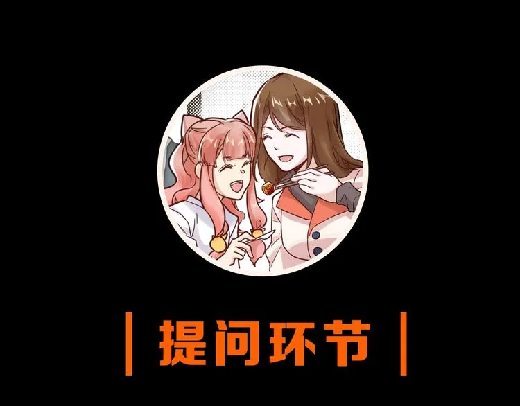 第56话 交锋 第129页
