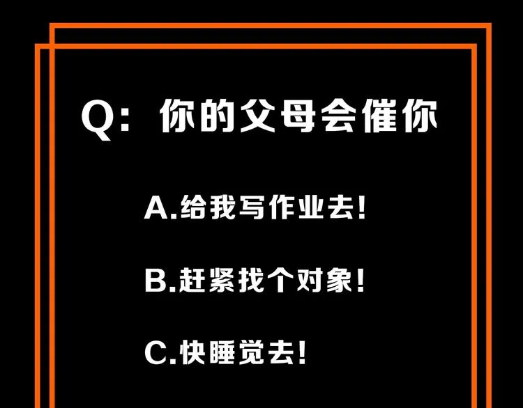 第56话 交锋 第130页