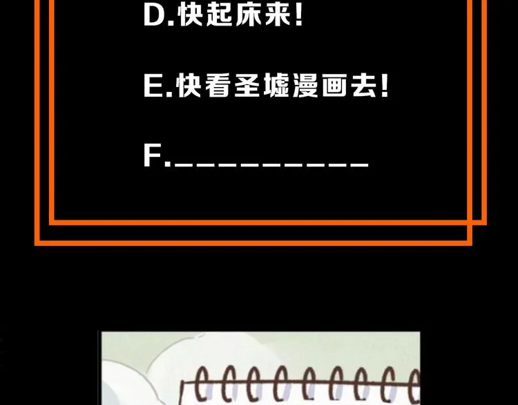 第56话 交锋 第131页