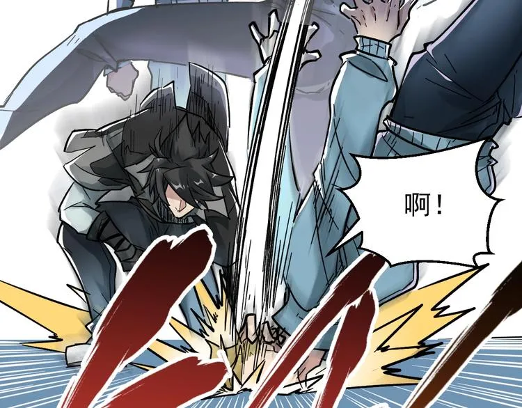 第57话 结下梁子了！ 第19页