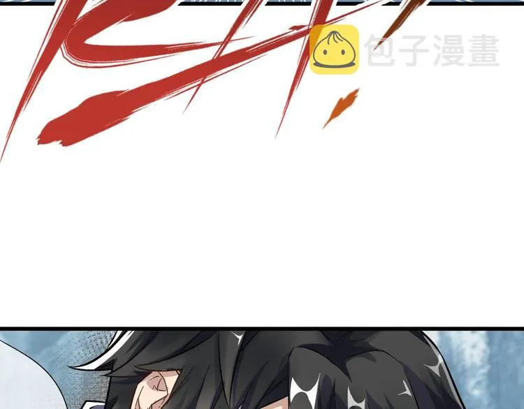 第57话 结下梁子了！ 第20页