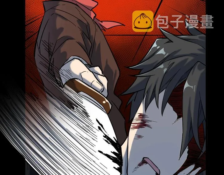 第57话 结下梁子了！ 第76页