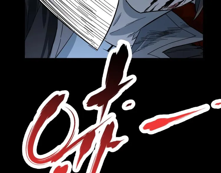 第57话 结下梁子了！ 第77页